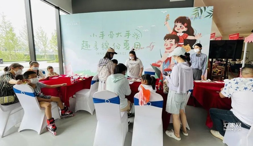 中冶未来城父亲节主题活动(实拍）