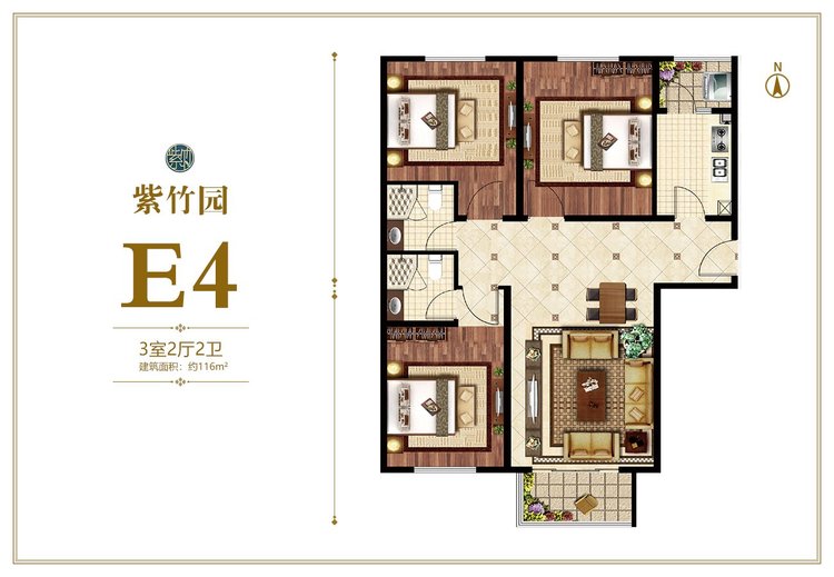 紫竹园E4户型116㎡