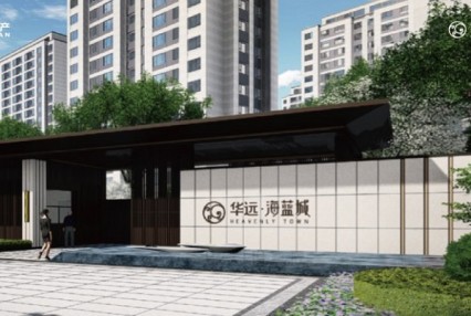 珠海人才购房政策