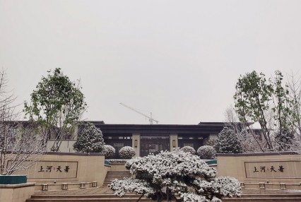 二手房物业交割的四个步骤是什么