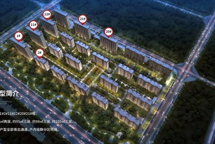 与中介签租房合同注意事项