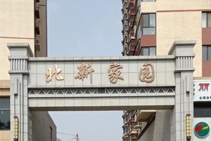 楼盘出现工抵房正常吗 楼盘为什么会有工抵房