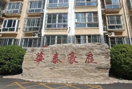 外地人在广州全款买房有什么条件和要求