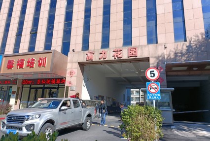 广州购房资质审核需要多久