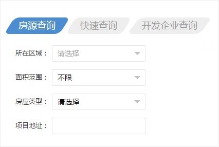 如何在上海市房产网上查询楼盘信息