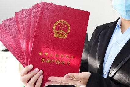房产证写夫妻双方和一方的区别