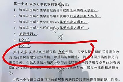 阴阳合同有法律效力吗