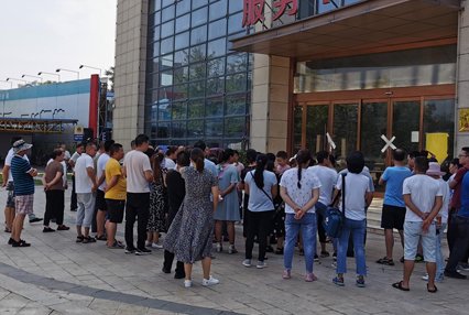  买了房意向金可以退吗