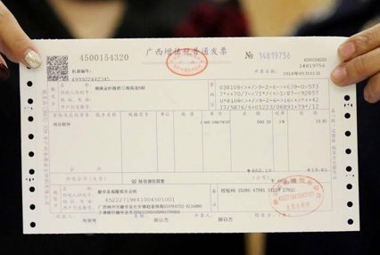 卖房不开发票的风险是什么