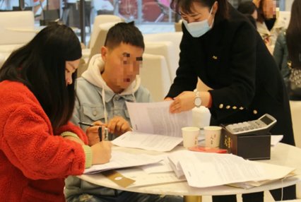 认购协议书中的定金能退还吗