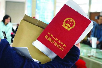 为什么要了解房屋产权面积的计算方法