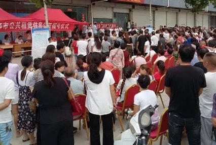 摇号选房后退房能退定金吗