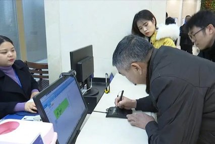 网签合同在哪里查