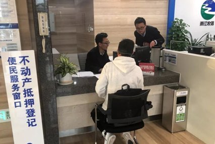 不动产解押登记资料有哪些