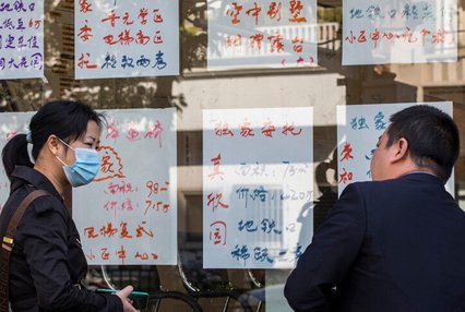 理好二手房退款手续确保房产双方权益