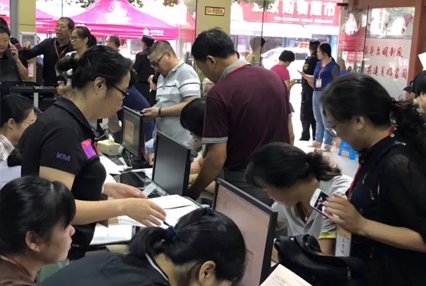 商品房退房找什么部门