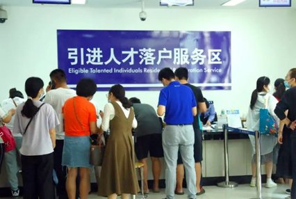 引进的人才买房风险大吗