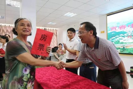 房票安置多出来的房票如何处理