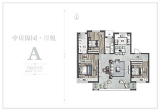 万达中房锦园A户型130平米三居