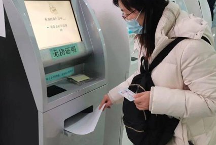 网上开无房证明注意事项有哪些