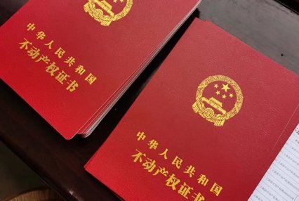 婚前办房产证可以加女方名字吗