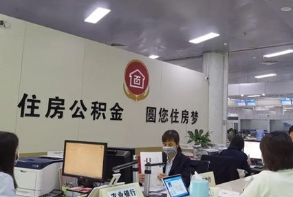 遭遇公积金买房陷阱怎么办