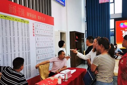 正式教师买房会有优惠吗