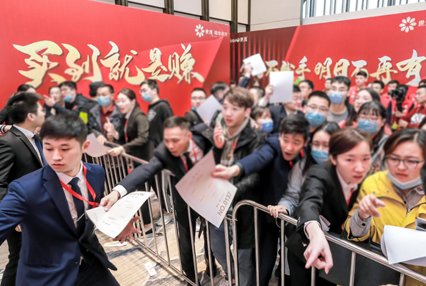 开盘选房以后不想要了可以退钱么