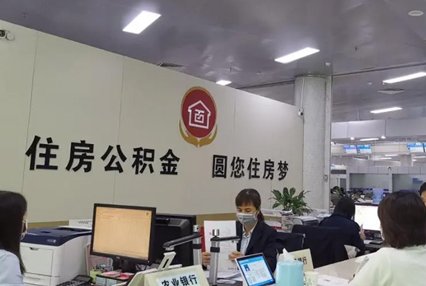 公积金贷款申请后多久能批下来