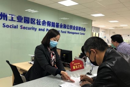 公积金账户怎么开通