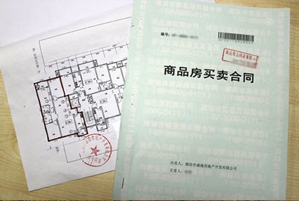 开发商不给购房合同违法吗