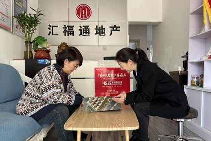 购房居间合同解除后再签合同有效吗