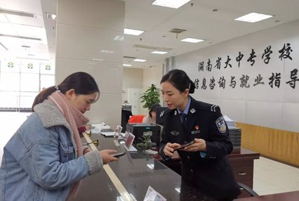 积分落户申请成功可以不落么