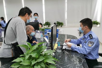 二手房落户政策有什么变化