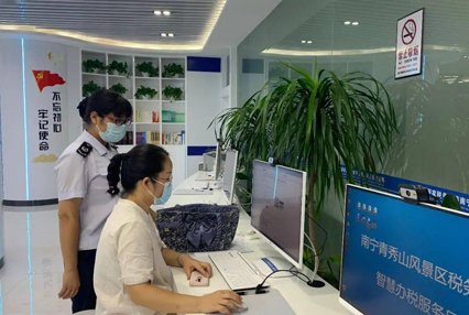 首次购房退税条件是什么
