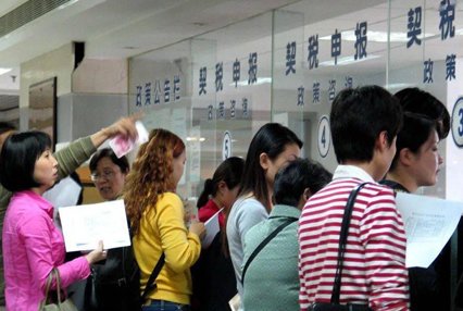 首次购房退税材料有哪些
