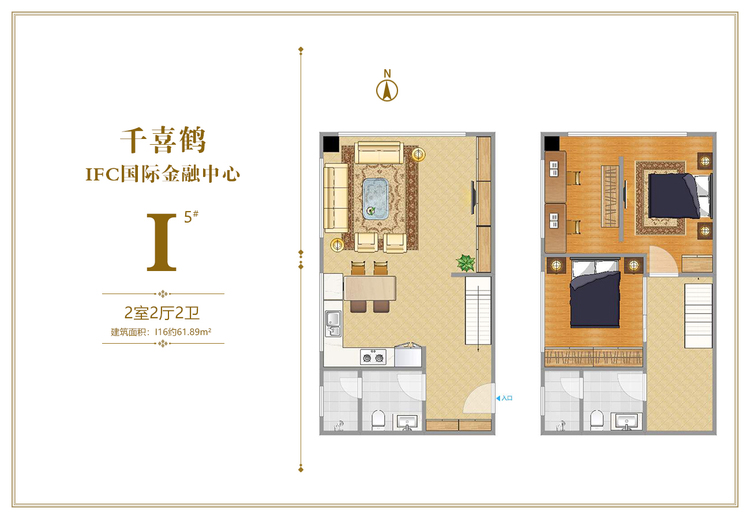 千喜鹤IFC国际金融中心5#楼I16户型图