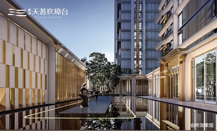 鹏渤天著玖璋台景观效果图2