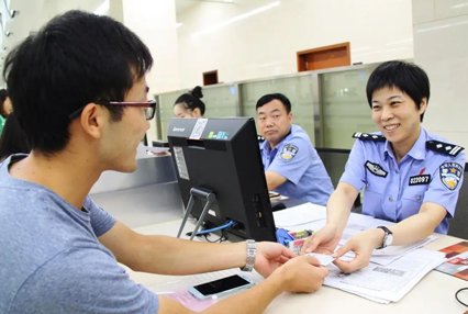 随迁落户申请理由有哪些
