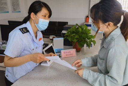买房契税怎么查询