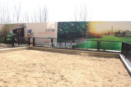 涿州市高铁新城高铁新干线2室2厅房源信息第9张图片