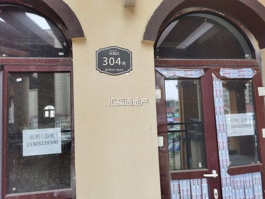 涿州香邑溪谷商铺底商0室0厅房源信息第5张图片