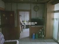双塔区市值小区（文昌祠社区）2室1厅1卫(编号H55000121)
