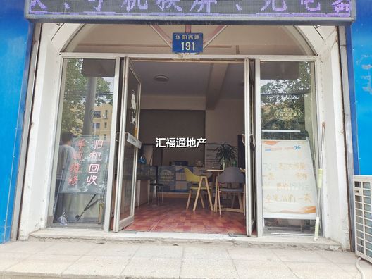 涿州华阳西路商铺底商0室0厅房源信息第3张图片