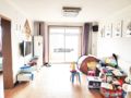 燕赵家园5室2厅183m²128万