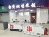 涿州范阳西路商铺底商0室0厅房源信息第1张缩略图