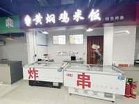 范阳西路商铺底商0室0厅(编号H50000108)