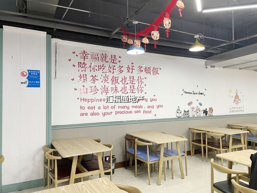 范阳西路商铺底商0室0厅0卫第6张缩略图