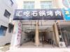 涿州冠云东路商铺底商0室0厅房源信息第1张缩略图