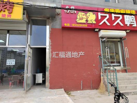 平安北街商铺底商0室0厅0卫第2张缩略图